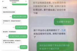 垫江要账公司更多成功案例详情